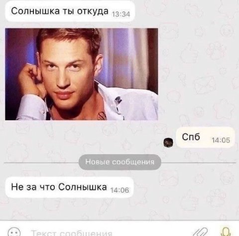 Солнышка ты откуда Спб 44:05 Не за что Солнышка 4:06