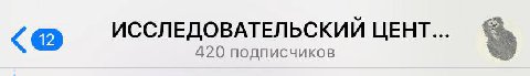 видит бог мне этого не хотелось но придется хапать за здоровье каждого из великих подписавшихся господ
