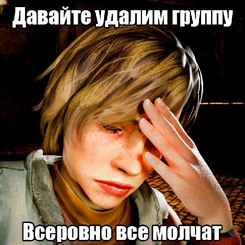 #гадблесс