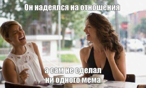 Оннадеялся наотношеёния 4 а inn