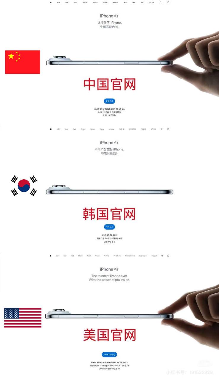 Apple ad for the iPhone Air in different countries.😂

The hand is missing in South Korea's version, because the pinching hand gesture🤏🏻has been used by South Korean females and feminists to mock South