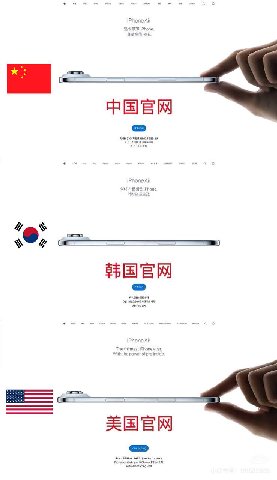 Apple ad for the iPhone Air in different countries.😂

The hand is missing in South Korea's version, because the pinching hand gesture🤏🏻has been used by South Korean females and feminists to mock South