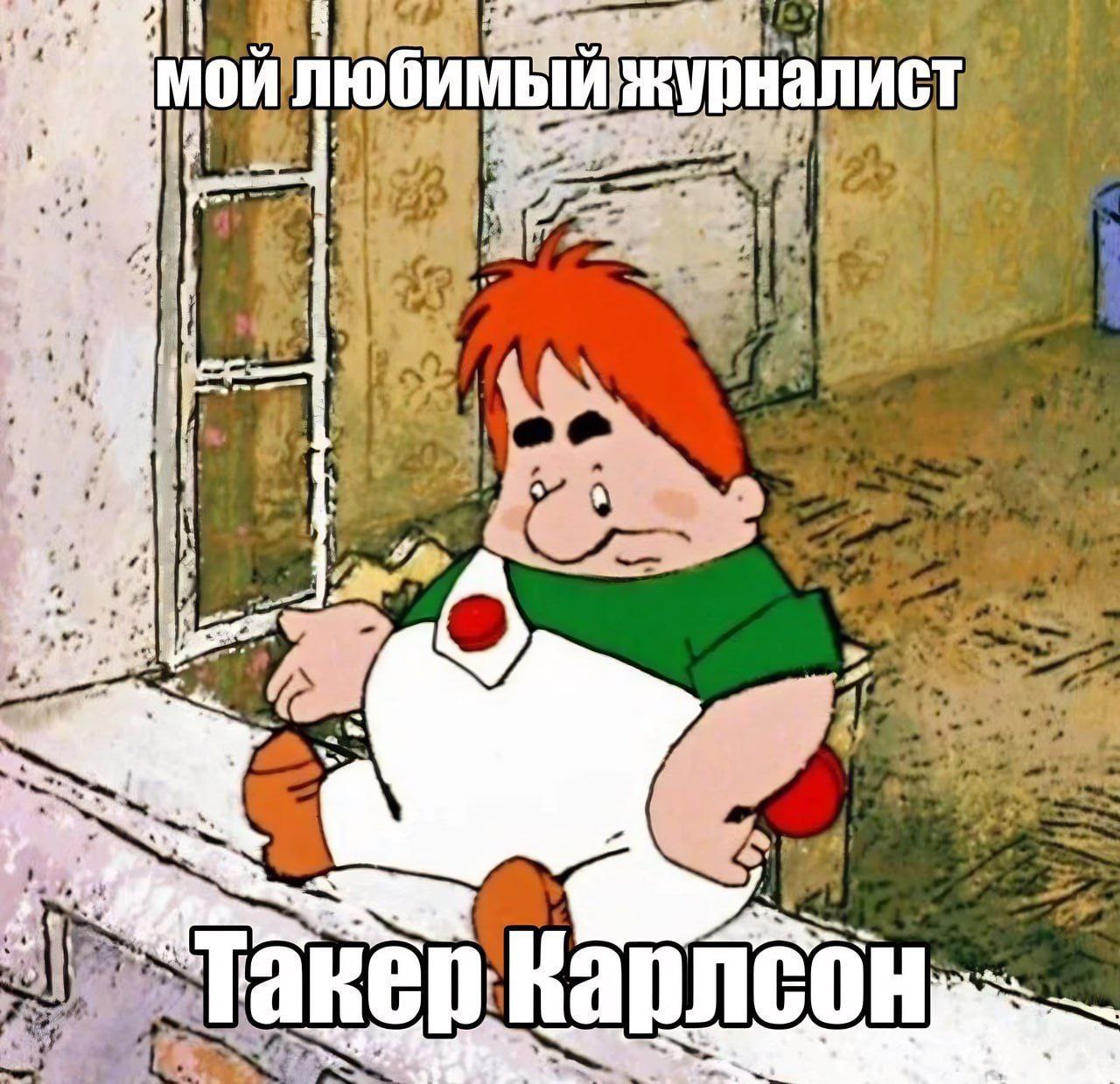 4 1% моилюбимыи 2 7 В. 4 4] A 7; у 3 4 1