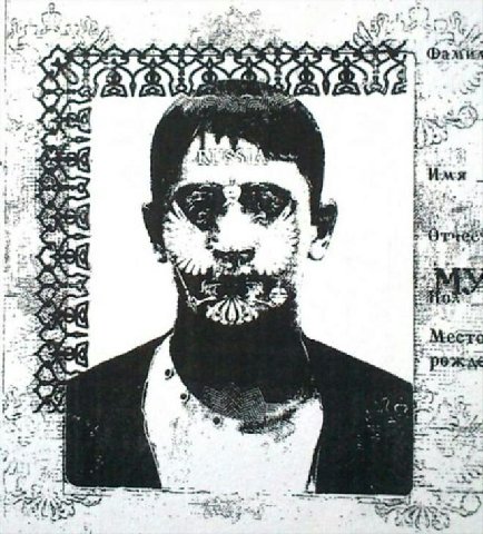 4 2 мил 1 4 Места Pome