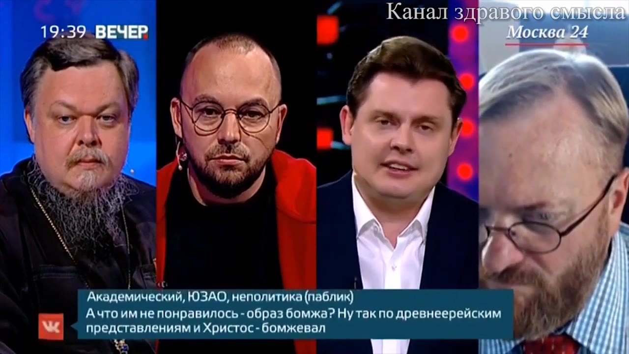 Александр Анисимов Дата премьеры клипы совершенно случайно совпала спраздником NH — вознесения)) } Академический, ЮЗАО, неполитика (паблик) вы 'Ачто им не понравилось - образ бомжа? Hy Tak по древнеер
