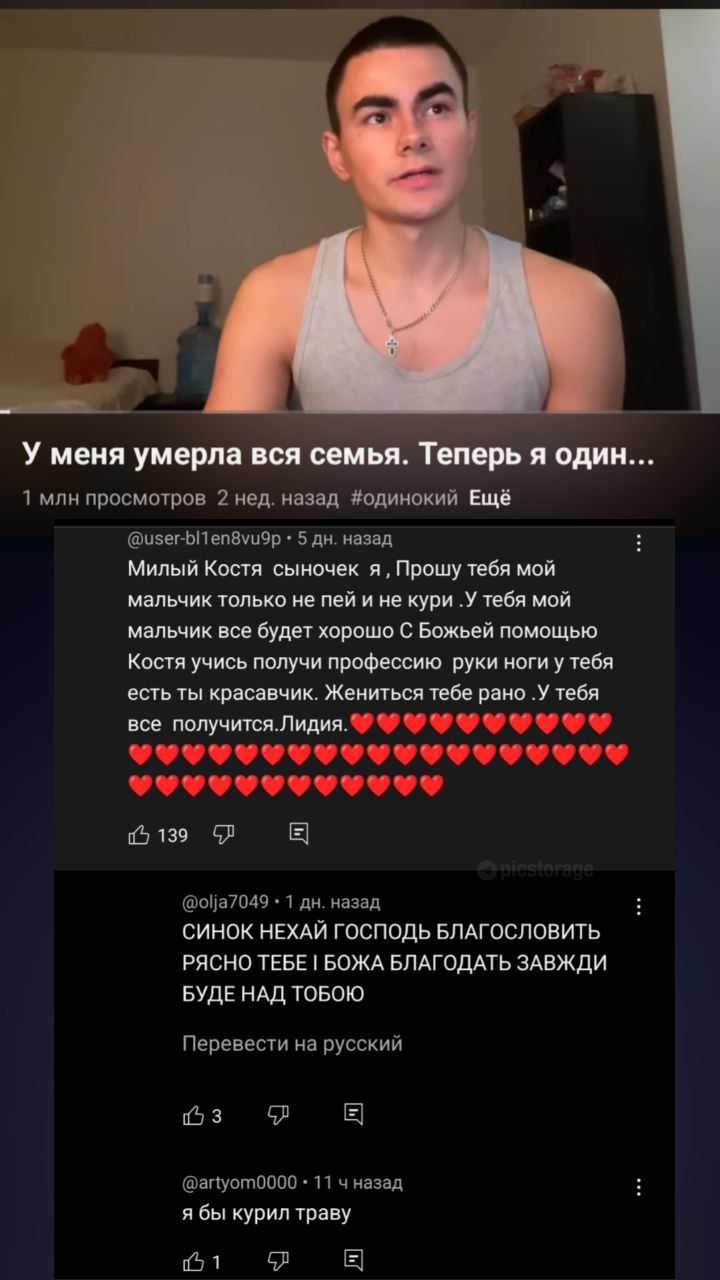 У меня умерла вся семья. Теперь я один... 1 млн просмотров 2 нед. назад #одинокий Ещё @user-bl1en8vu9p 5 назад Милый Костя сыночек я, Прошу тебя мой мальчик только не пей и не кури .У тебя мой мальчик