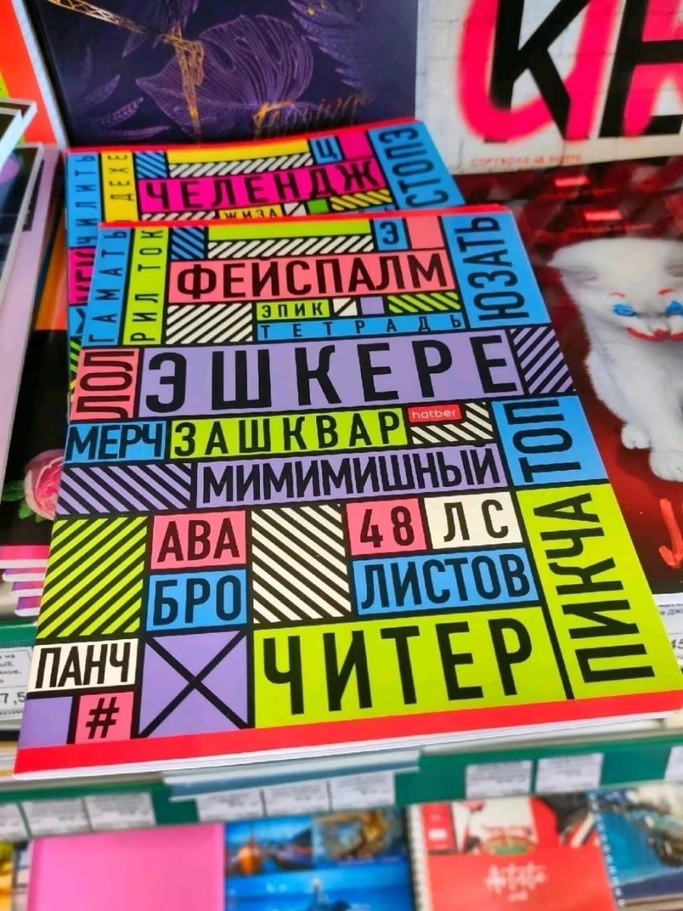 a 3 ISN ПАНЧ TEP