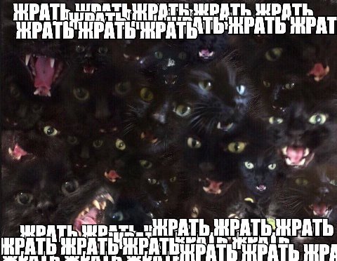 nAT ЖРАТЬ a-) AT he