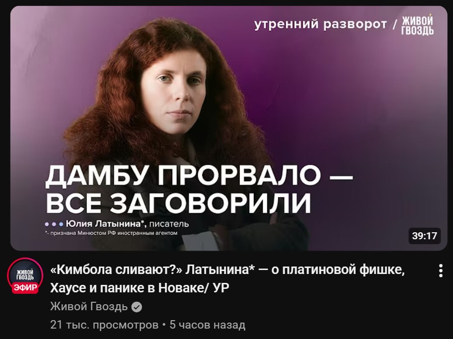 извините