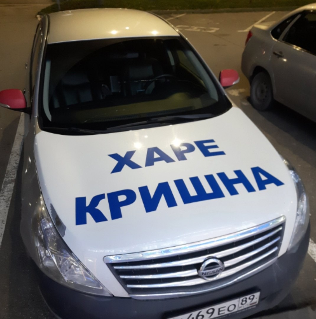 й < Их ^^ № Kpne™ ! ee N