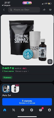21:57 wail LTE Telegram Искать Ozon SIPPAZ a 2442? 46 С Ozon картой Больше о цене Новинка Melo Set В корзину Доставим с января 7 в