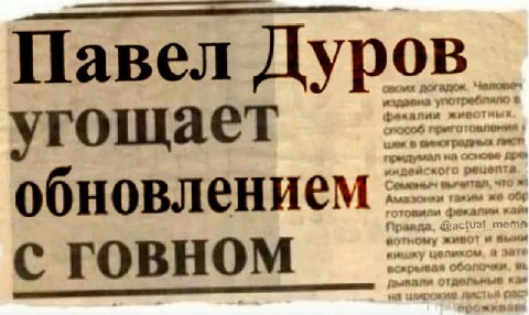 авел Дур 4 а; a of ГУТ угощает a 7 we 7 4 обновлением srr и 4 4 a we С TOBHOM 4