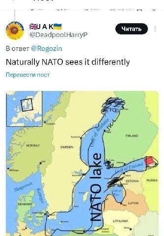 @DeadpoolHarryP В ответ @Rogozin Naturally NATO sees it differently Перевести пост 4 Sash 7 FINLAND: sth ЕЗТОМА RUSSIA 2=