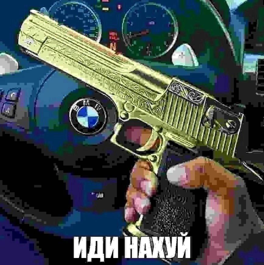 (1 ИДИ НАКУИ
