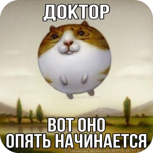 7 ОПЯТЬ НАЧИНАЕТСЯ