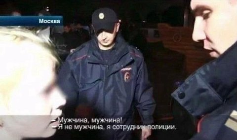 Москва ужчина, мужчина! не мужчина, я