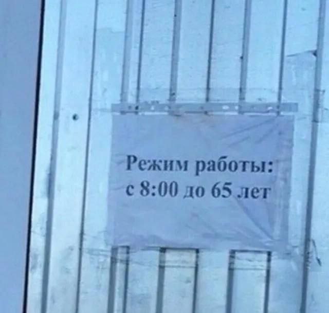 5 1 №7. тежим 8-00 ‘a до а 2% 3 4