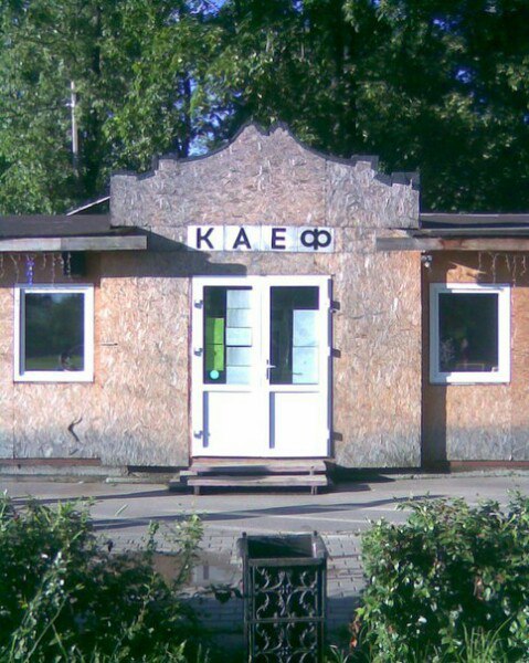1 4 a 4 i В и О