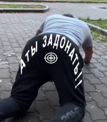 У 3 0 4 4
