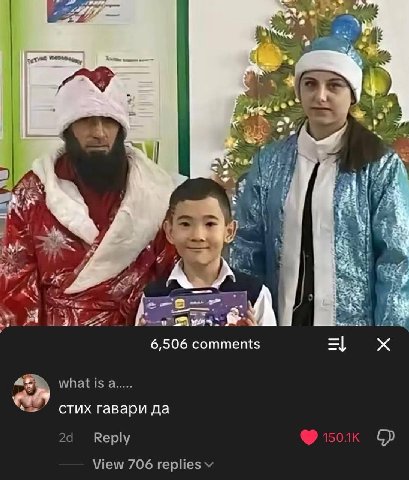 2$ Of A 6,506 comments an what is a стих гавари да 2 Reply View 706 replies