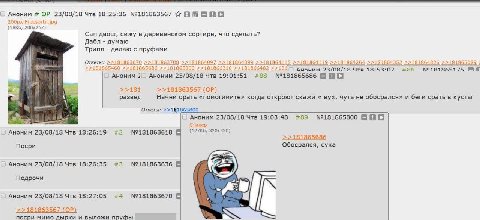 Аноним 23/08/18 Чтв 18:25:36 №181863567 200px-Freesortirjpg Can двош, сижу в деревенском сортире, что сделать? Дабл думаю Трипл делаю с пруфами Ответы: >>181863670 >>181863708 >>181864097 >>181864099 