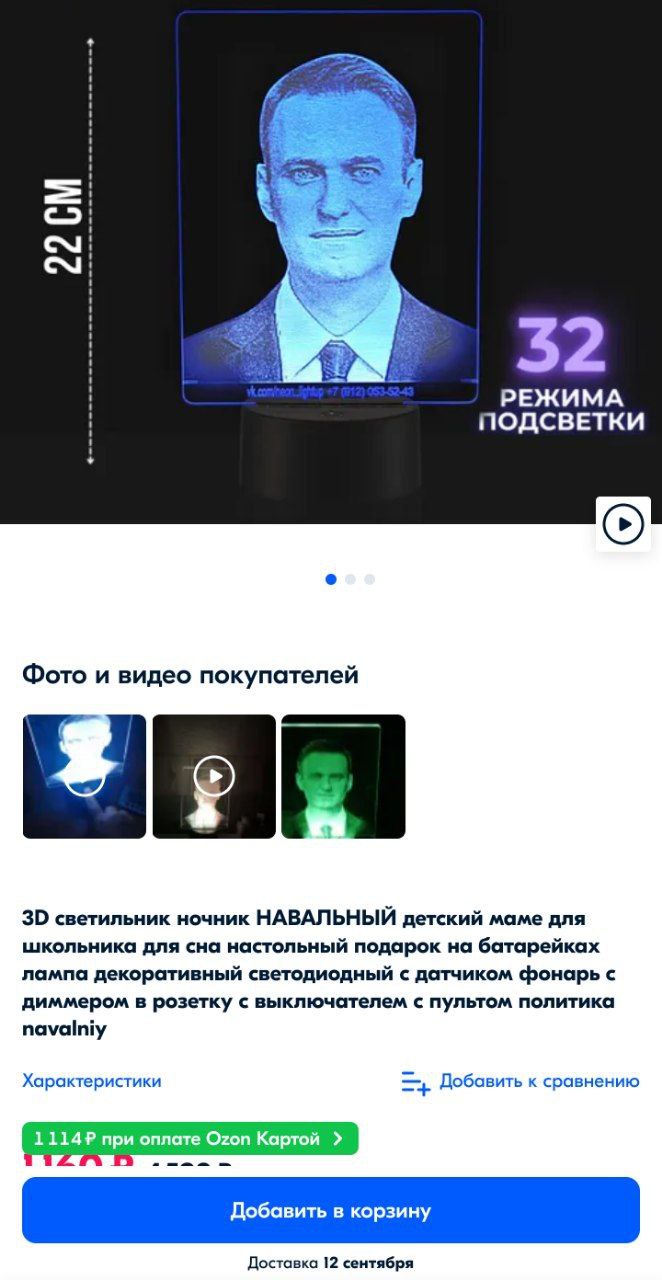 с: РЕЖИМА ПОДСВЕТКИ Фото и видео покупателей светильник ночник НАВАЛЬНЫЙ детский маме для школьника для сна настольный подарок на батарейках лампа декоративный светодиодный с датчиком фонарь с диммеро