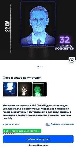 с: РЕЖИМА ПОДСВЕТКИ Фото и видео покупателей светильник ночник НАВАЛЬНЫЙ детский маме для школьника для сна настольный подарок на батарейках лампа декоративный светодиодный с датчиком фонарь с диммеро