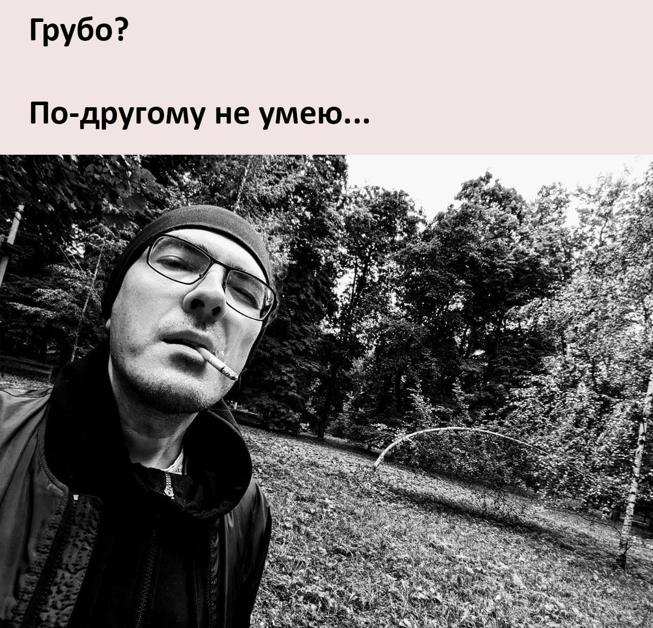 Грубо? По-другому не умею... у 1 у 7 3