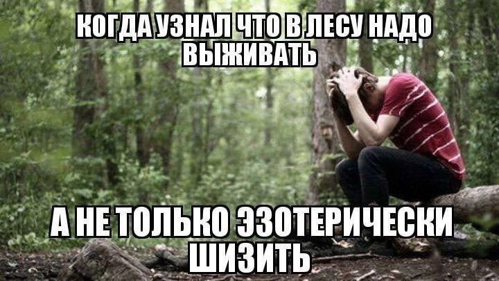 АНЕТОЛЬКО ЭЗОТЕРИЧЕСКИ