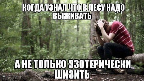 АНЕТОЛЬКО ЭЗОТЕРИЧЕСКИ