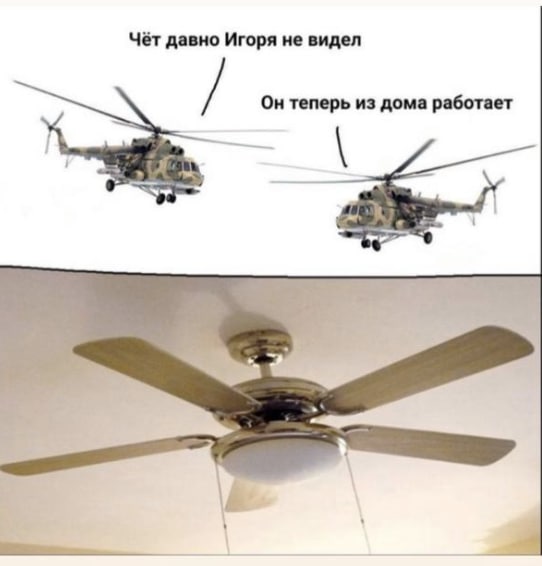 Чёт давно Игоря не видел Он теперь из дома работает
