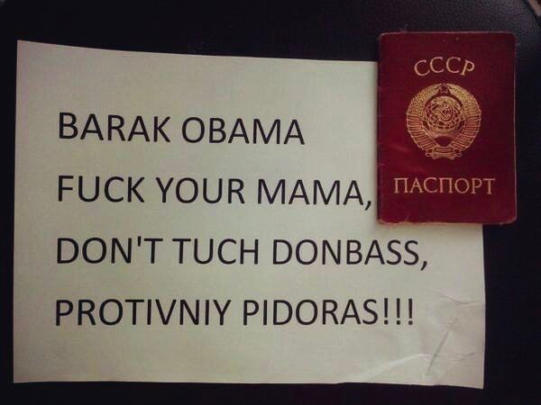 СССР ВАКАК ОВАМА FUCK YOUR MAMA, DON'T TUCH DONBASS, PROTIVNIY PIDORAS!!!