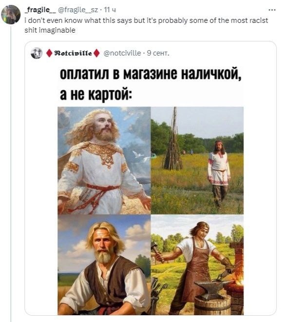 ведаем