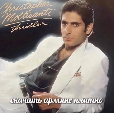 👤 Пельмешек