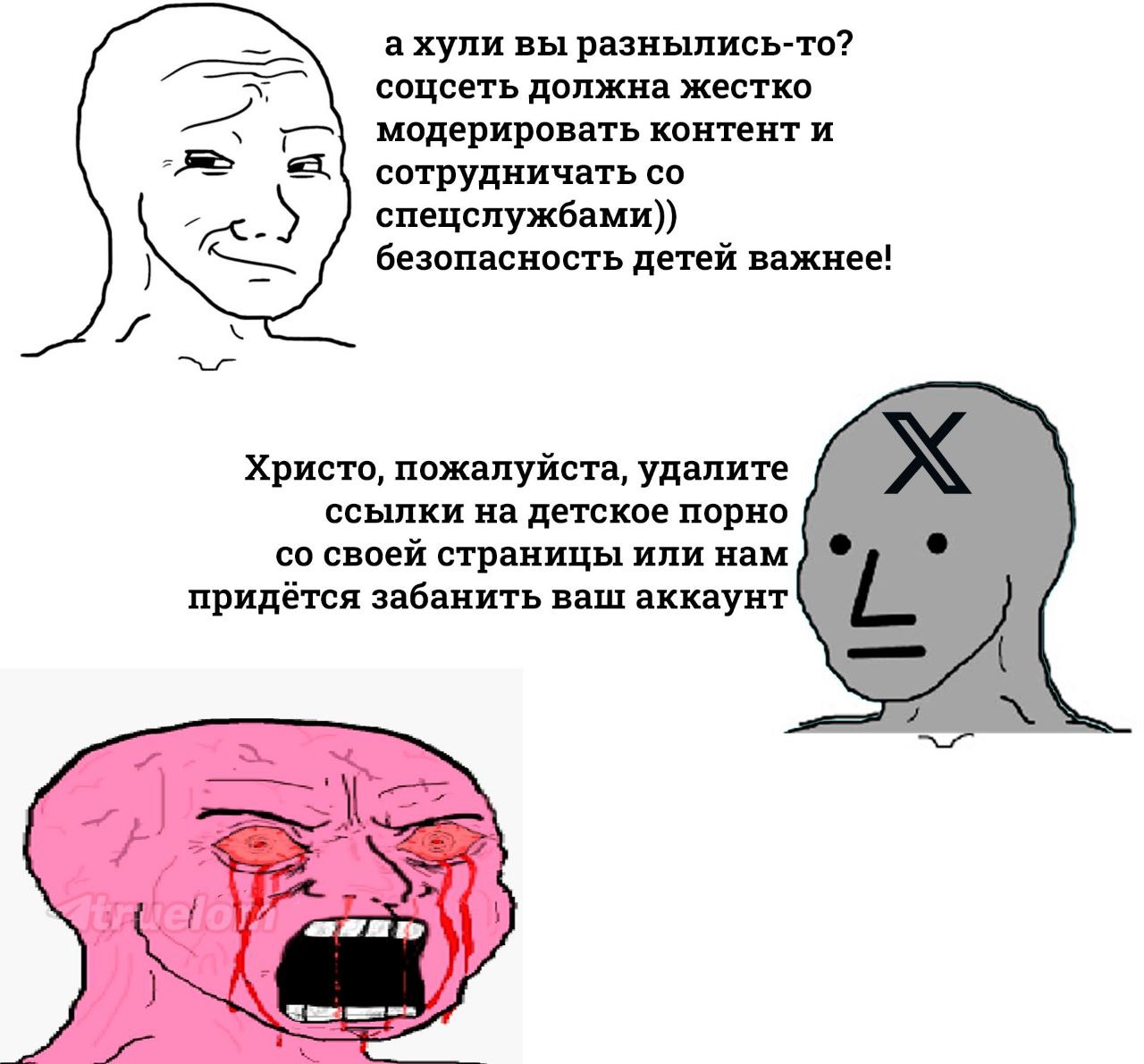 вы разнылись-то? соцсеть должна жестко модерировать контент и сотрудничать спецслужбами)) безопасность детей важнее! Христо, пожалуйста, удалите ссылки на детское порно своей страницы или нам придётся