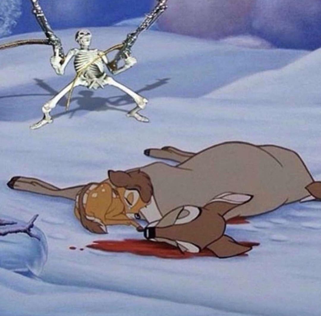 ты