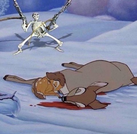 ты