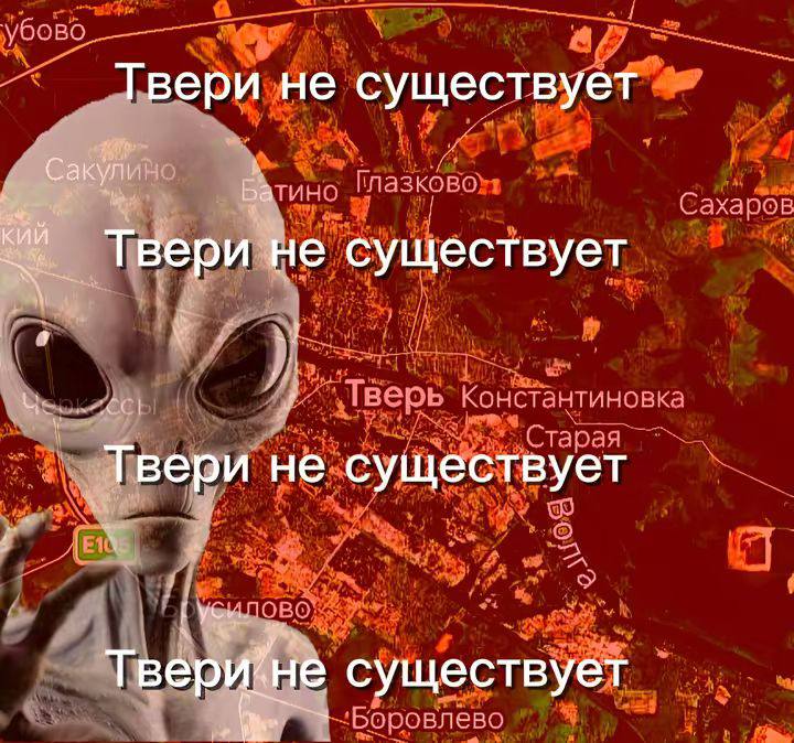 ‚вери не существует ино Глазково Сахаров ТНери существует 9 Старая вери He существует о NOBO Tee существует Боровлево