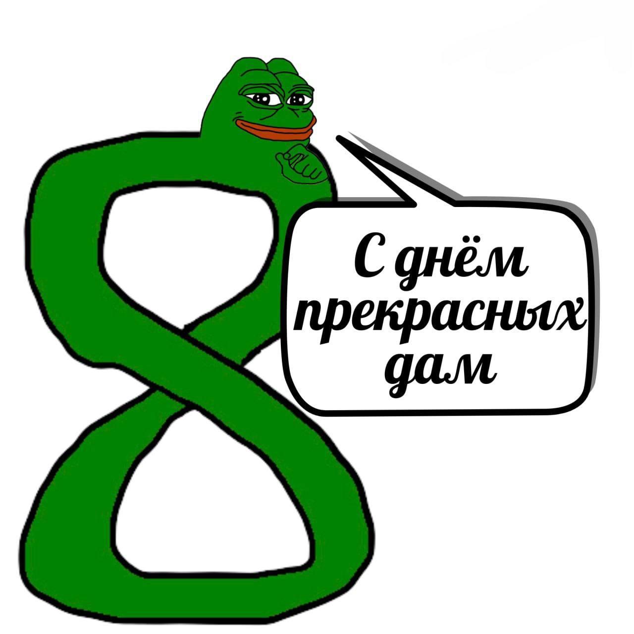 прекрасных