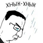 хНЫК-ХНЫх / г ) о