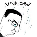 хНЫК-ХНЫх / г ) о