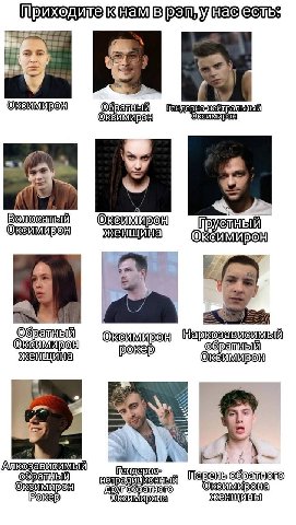 👤 empörung