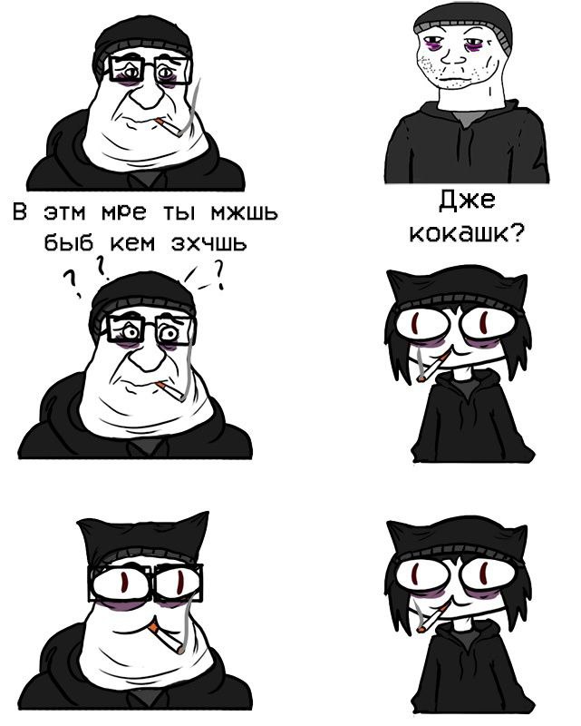 В этм ты мжшь Дже быб кем зхчшь кокашк:
