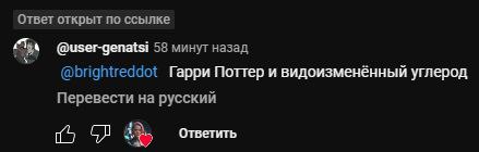 Фанфик тысячелетия