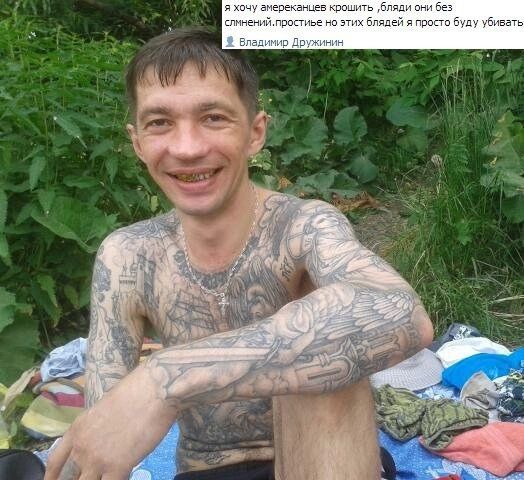 я хочу амереканцев крошить ‚бляди они без слмнений.простиье но этих блядей я просто буду убивать Владимир Дружинин A А <a a