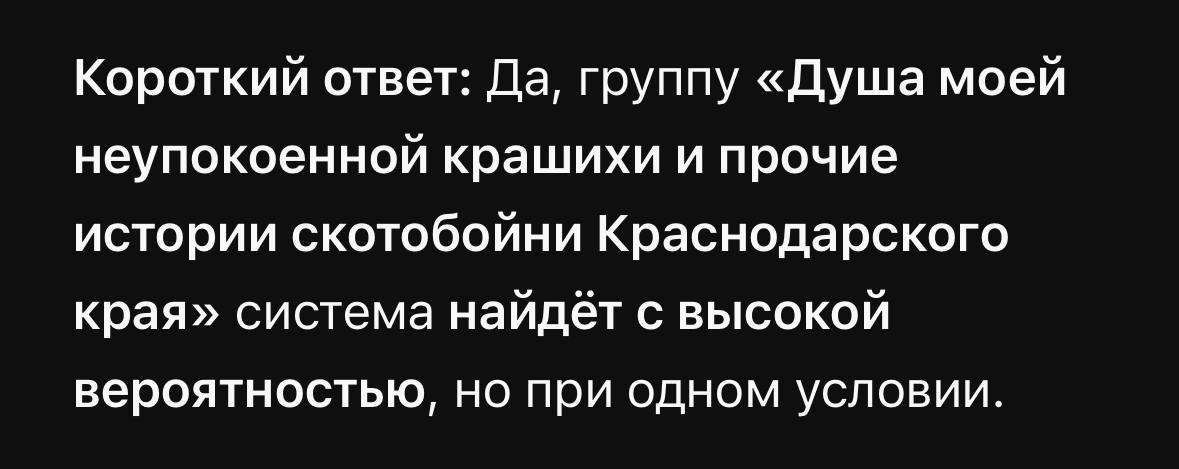 Ага даже так