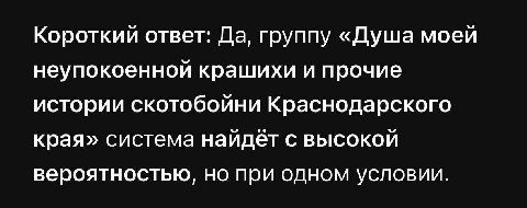 Ага даже так