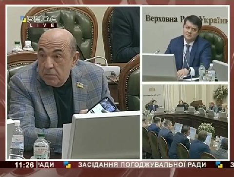 11:26 |АЛЬНОГРАДИ “и ЗАСДАННЯПО enol PADI ЕВЕ % Верховна. Укратне 11:26 |АННЯ ПОГОДЖУВАЛЬНОЙПРАДИ и ee norop ыы м \ Верховна краТнь 11:26 РАДИ 2 ЗАС!ДАННЯ ПОПОДЖУВА, ВТА та 3 11:26 |ВАЛЬНОГРАДИ ‘а АСТ