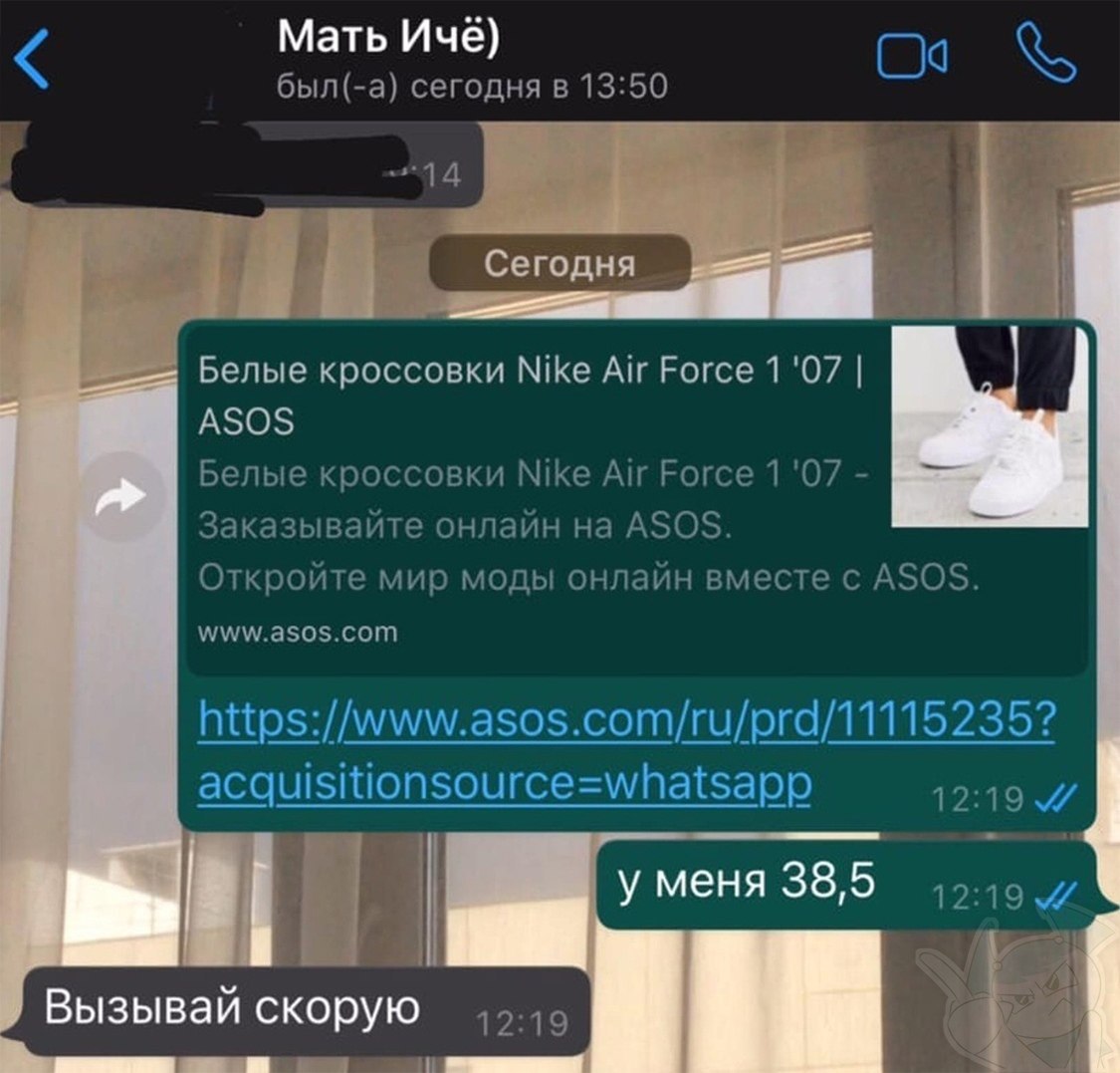 Мать Ичё) был(-а) сегодня в 13:50 О a Белые кроссовки Nike Air Force 1 '07 ASOS Белые кроссовки Nike Air Force 1 '07 Заказывайте онлайн ASOS. Откройте мир моды онлайн вместе с ASOS. www.asos.com acqui