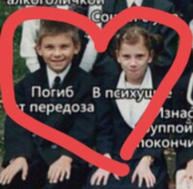 У 7 Погиб В передоза ппой OKOHUY